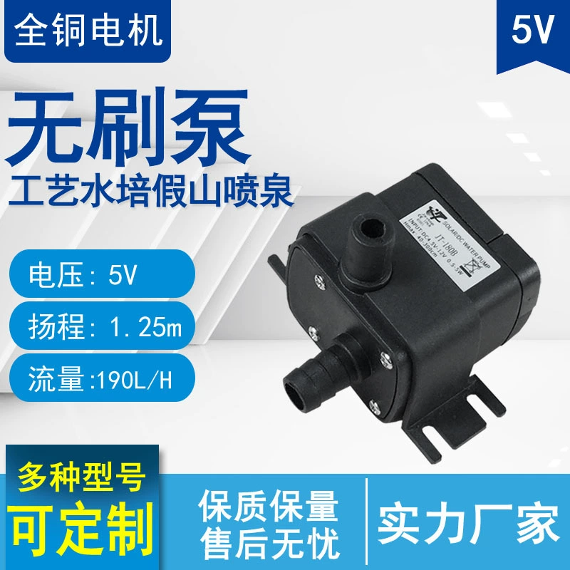 12-24 В Новый Солнечный Бесщеточный Водяной насос постоянного тока циркуляционный насос погружной наземный насос двойного назначения бесшумный высокий подъем 3 м