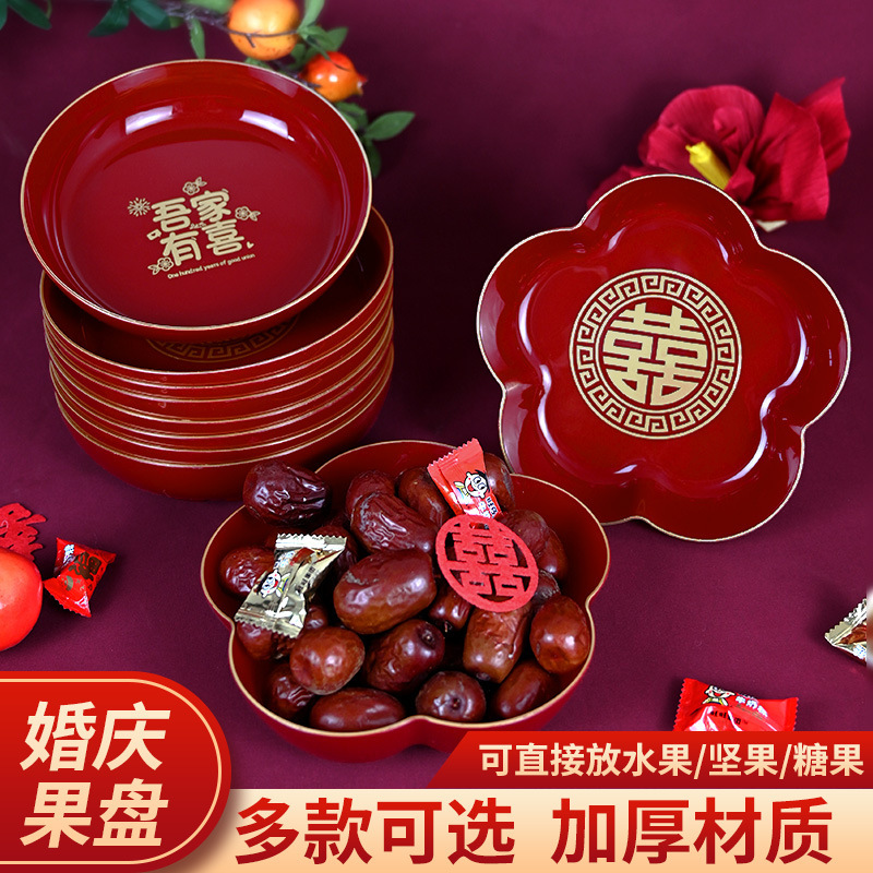 Wedding Red Fruit Plate, Wedding Banquet, Dried Fruit Plate, Living Room Wedding Candy Plate, Engagement Ornaments, Wedding Supplies Wedding Red Fruit Plate, Wedding Banquet, Dried Fruit Plate, Living Room Wedding Candy Plate, Engagement Ornaments, Wedding Supplies