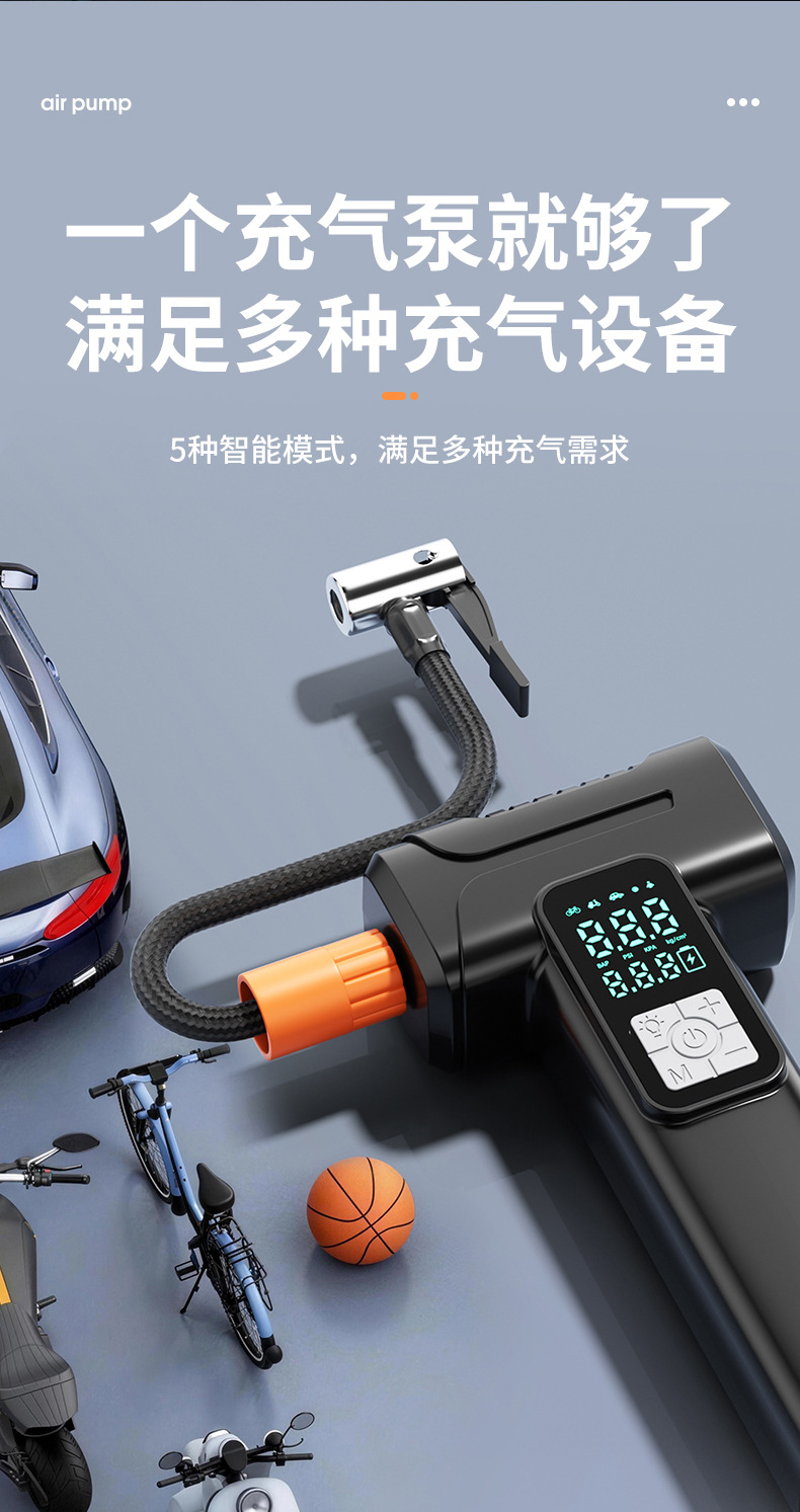 Cross-Border Exclusive Supply of Wireless Car Air Pumps, Electric Smart Portable Car Tire Inflators, and Bicycle Tire Pumps