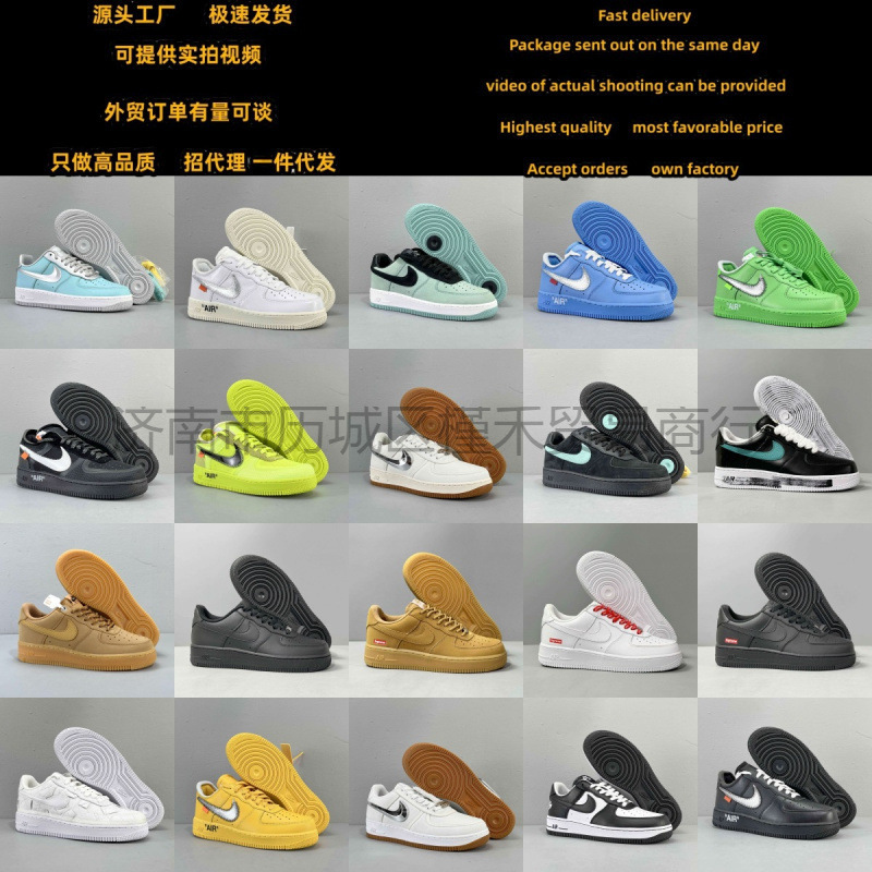 Nike Air Force 1 High-End Version Putian Men's and Women's Sneakers Low-Top Deconstructed Wheat Pure White Sneakers