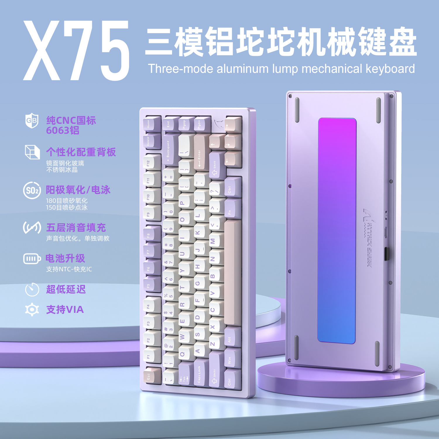 Attack Shark X75 Aluminum Lump Mechanical Keyboard Customized Rgb Wireless Bluetooth Three-Mode Pure Cnc Finished Aluminum Lump