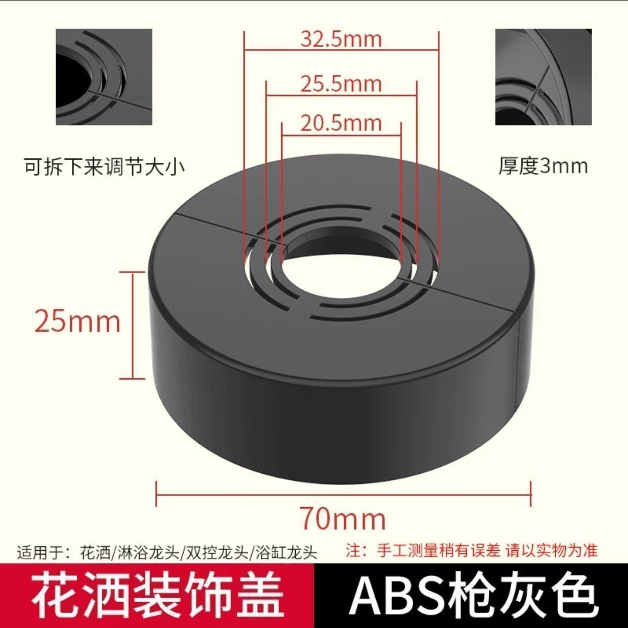 2팩 - 높이 25mm(회색)