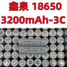18650�늳� 3200mAh 3C ����늳�3.7v 늄�܇ 늄ӹ��� ȫ����Ʒ