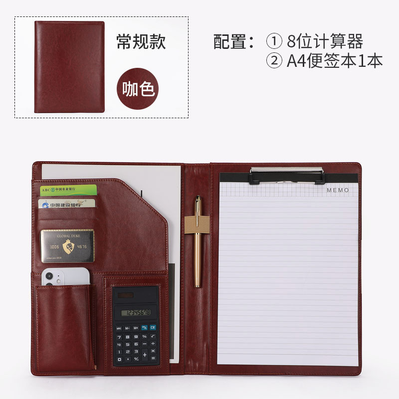 새로운 긴 8 계산기 폴더 다크 브라운