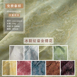 涤纶面料;其他针织面料;其他化纤面料