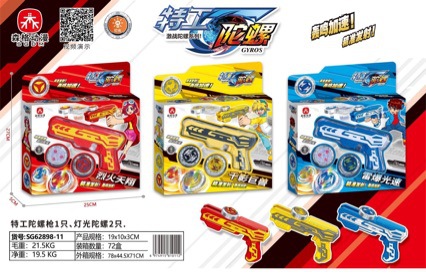 Senger Animation Children's Mini Agent Gyro Gun - Light-Up Flashing Launch Gyro for Two-Player Battle Toy Gyro Gun