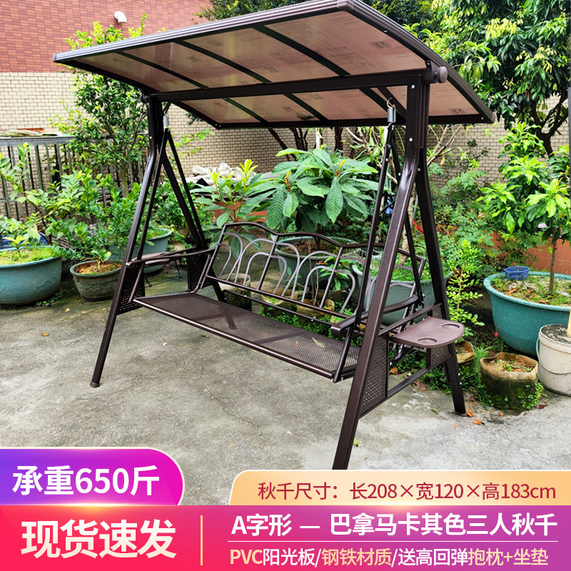 기간 한정 프로모션: 아연 도금 강철로 제작된 선샤인 패널 파나마 3인용 스윙