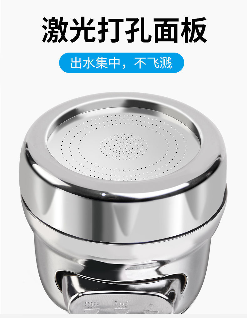 Universal joint faucet, household universal splash-proof shower head, tap water purifier, water filter, purifier direct sales undefined
