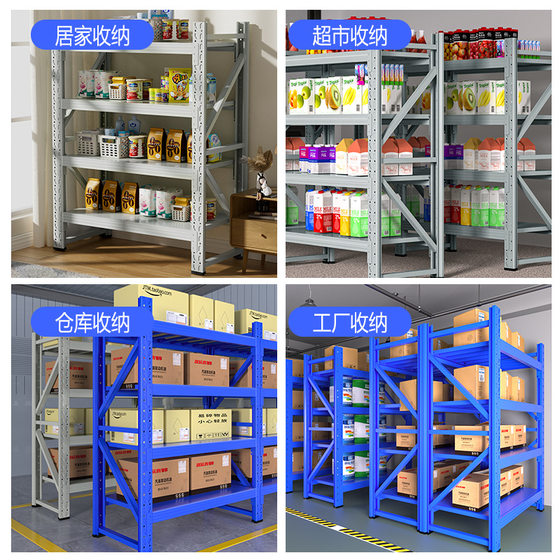 High and Low Shelf Storage Rack Warehouse Multi-Layer Thickened Heavy-Duty Display Household Super Load-Bearing Storage Rack