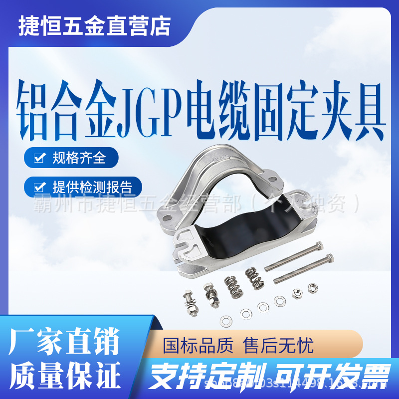 三芯电缆固定夹具三芯品字型电缆抱箍电缆固定夹具三芯电缆抱箍