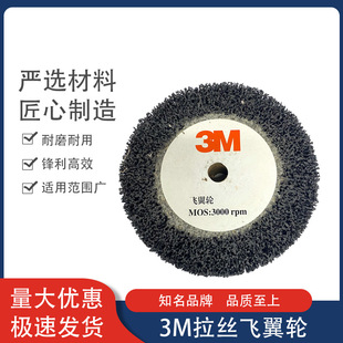 �ӹ����l�M��3M�ڽ������z݆  8X2��ɫ���z݆ ���P䓒������z���l