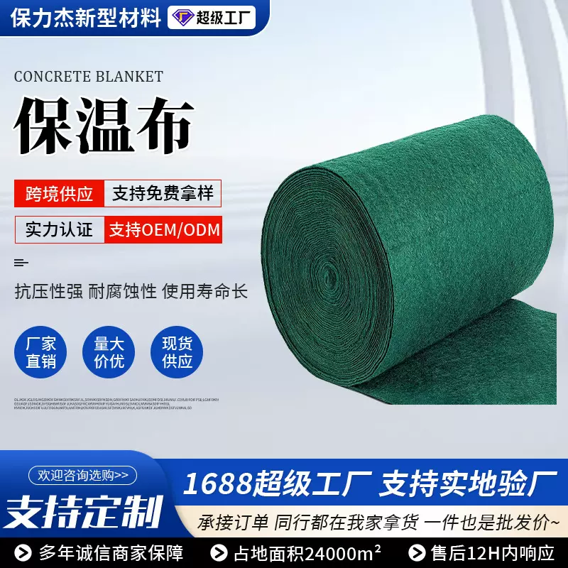 外贸出口裹树布园林树木防寒保暖无纺布果树苗木缠绕防护缠树布
