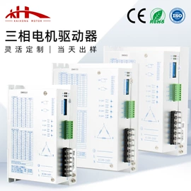 微型电动机;伺服定位系统;伺服电机