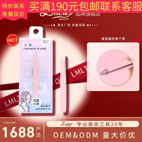 LMLTOP Pink Slanted Tip Eyebrow Tweezers TOP-036 Non-Slip Stainless Steel Eyebrow Clipper for Double Eyelid Stickers and False Eyelashes