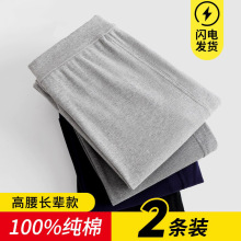 中老年男士秋裤纯棉全棉宽松加肥加大码老人衬线裤爸爸打底保暖裤