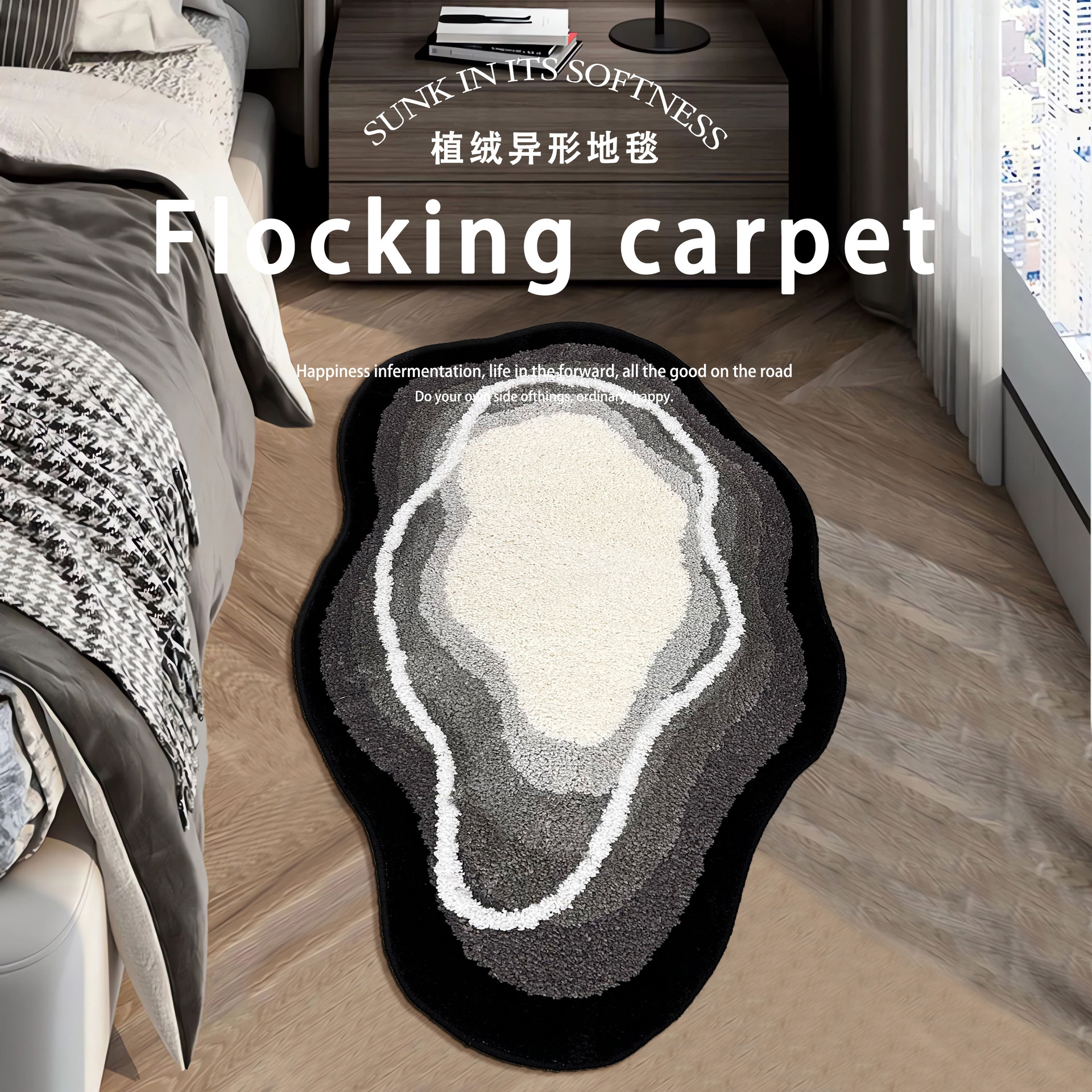 Silent Maillard Flocking Carpet Thickened Wilton Woven Bedside Carpet Tufted Dressing Table Living Room Mat