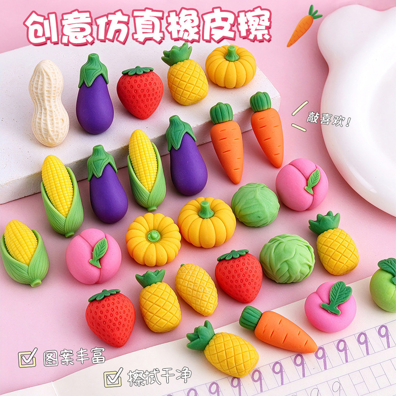 Creative Vegetable and Fruit Erasers for Students, Fun Students Can Assemble and Wipe Clean Erasers, Small Reward Gifts Wholesale