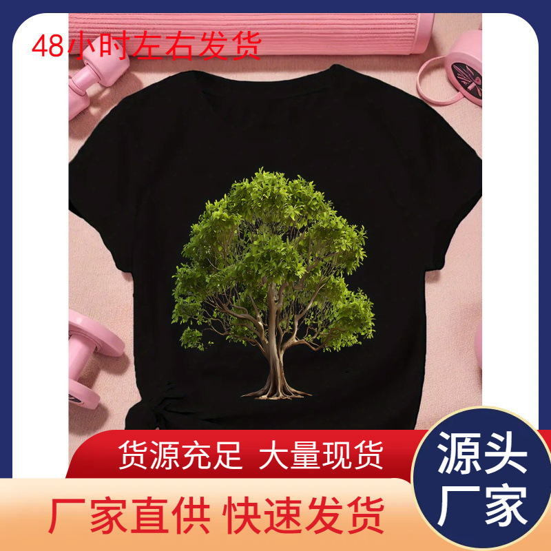 【European Size Cotton T-Shirt】Leaf Novelty High-Quality T-Shirt for Chinese Couples, Wife Size Plus Underwear Engagement Digital Print 【European Size Cotton T-Shirt】Leaf Novelty High-Quality T-Shirt for Chinese Couples, Wife Size Plus Underwear Engagement Digital Print