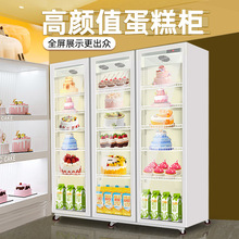 面包展示柜商用柜展示甜品冷藏柜熟食面包店保存容量风冷烘焙柜台