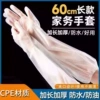 The store manager highly recommends ❤️【10 pieces】CPE food grade｜Knife-proof｜The binding will not fall off