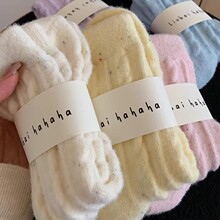 毛绒保暖袜子女秋冬款加厚加绒澳绒睡眠居家地板纯色麻花冬天长袜
