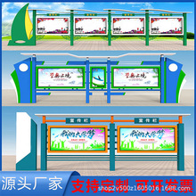 宣传栏社区文化校园小区双面看定制铝合金