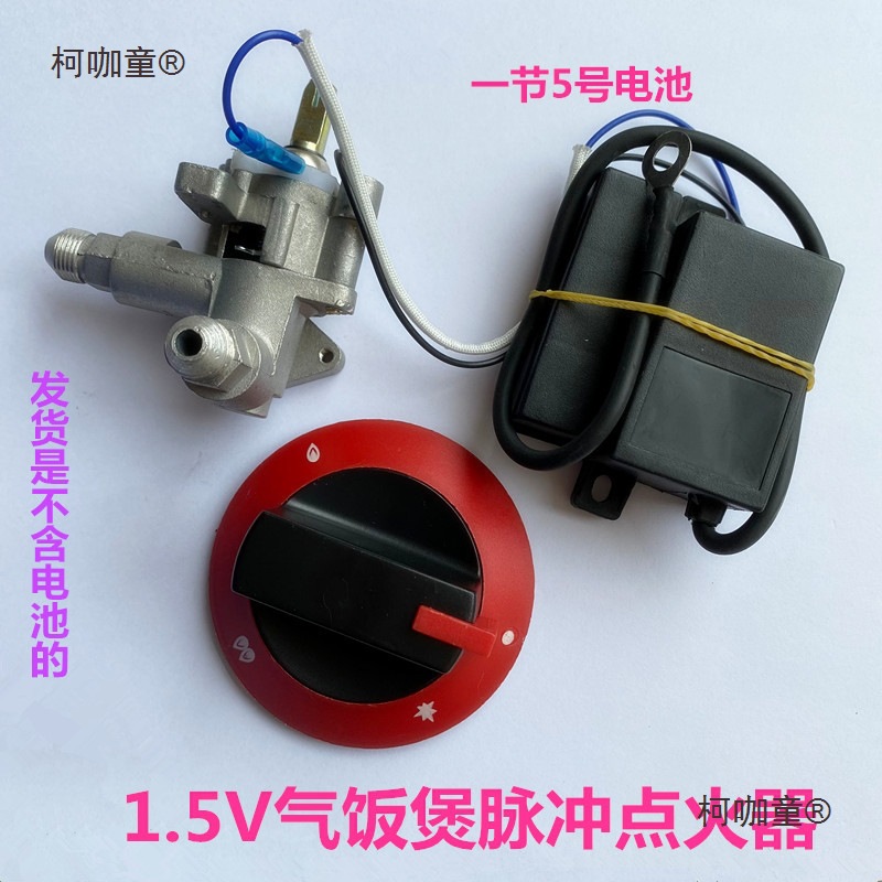 燃气商用复底煮面桶无风机平底锅灶手动点火器蒸饭车调火开麦太保