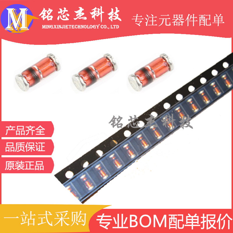 LL4935 1A 表面贴装玻璃钝化硅整流二极管 LL-41全新正品