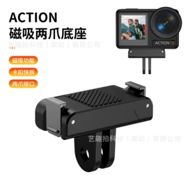 运动摄像配件;相机三脚架;手机支架