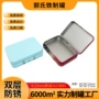 翻盖连体定制卷烟铁盒