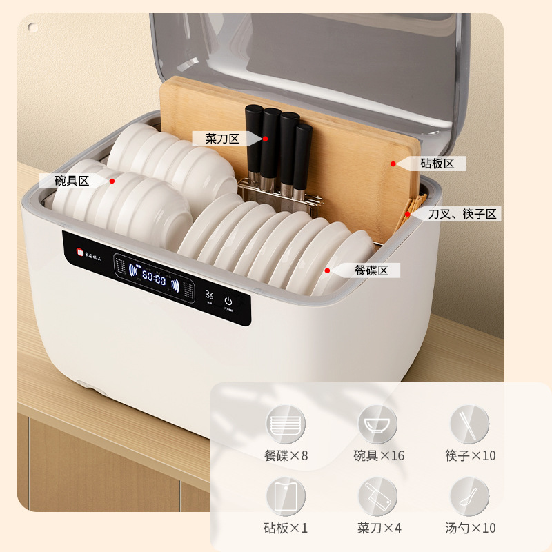Liangyu Premium UV Table Disinfection Cabinet Small Household Large Capacity Dishes Tea Set Tableware Storage Disinfection Cabinet