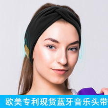 現貨藍牙頭巾運動止汗發帶頭戴式無線耳機音樂頭帶可通話藍牙頭巾