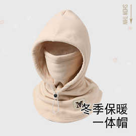帽子冬季男女套头保暖加厚防寒户外骑行口罩护耳护脖一体帽内加绒