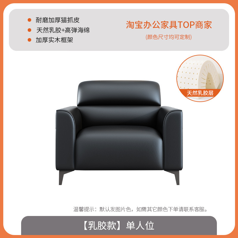办公沙发现代简约会客接待三人位小户型办公室商务猫抓皮茶几组合|undefined
