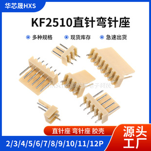 KF2510ֱ���������z��2/3/4/5/6/7/8/9/10/11/12P�Ӳ���B����