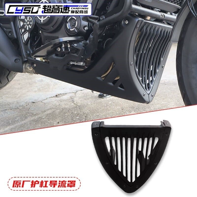 Motorcycle exhaust pipe, Suitable for Loncin Voge - original-factory-lower-crash-bar-full-surround-fairingcu525