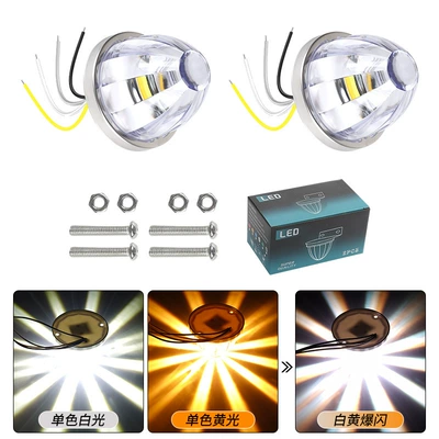 Light Always on + Flashing, Width indicator light - white-yellow-pack-of-two-10-30v-always-on-flashing