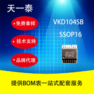 VKD104SB����TTP224B 4�I���ʽ �|��IC�͹���Ƕ��ʽ�����·