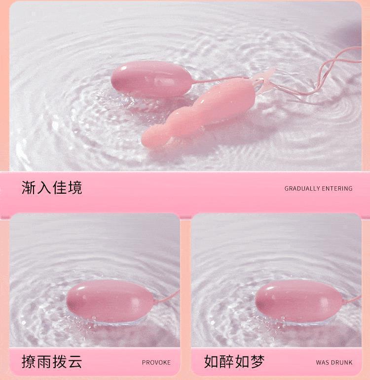 Pink Anal Plug Vibrator with Button Control, USB Rechargeable, Silicone and ABS — detail image 15