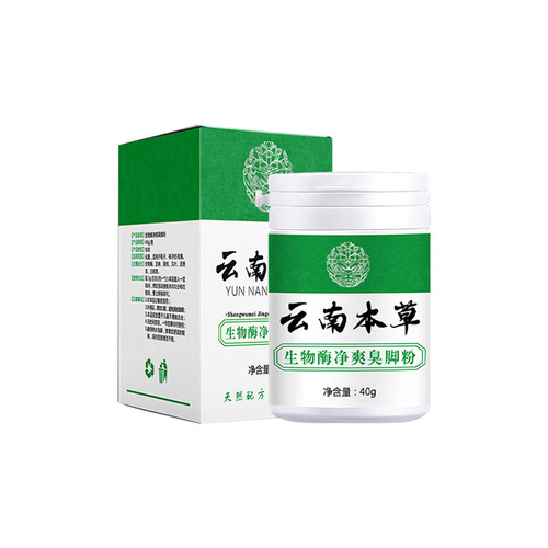 Wholesale distribution of Yunnan Bencao Foot Odor Powder, Foot Odor Powder, Foot Sweat Odor Powder, Foot Itch Powder, Foot Care Powder for Foot Odor