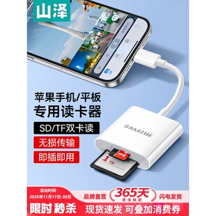 ɽ���x�����m���O���֙C����ccd���C��������῵sd��tf�ȴ��B��