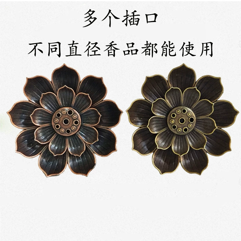Ароматические вставки Lotus домашний агар-wood Laoshan сандаловое дерево линия благовоний благовоний благовоний лампа цинковый сплав пористый основа благовоний поддон благовоний