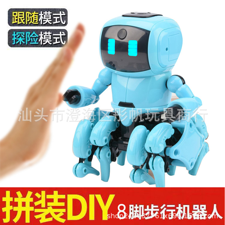 国境を越えた児童知能diyは電動プログラミングロボットのジェスチャー誘導と科学教育玩具を作る