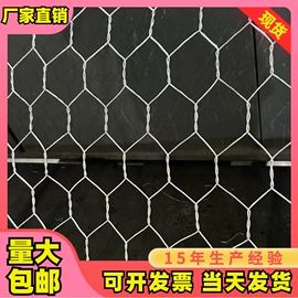 其他灾害防护;防汛铅丝;铁丝网