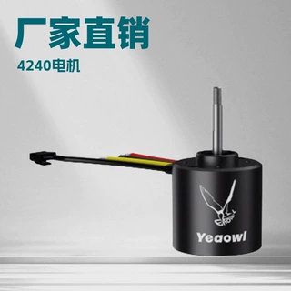 无刷外转大扭力电机水下通信系统拖钩船电动冲浪板推进器定制马达
