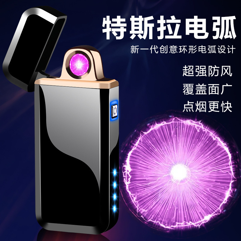 Creative Hot Wheel ring arc men's trend windproof USB charging lighter advertising printing cigarette lighter
