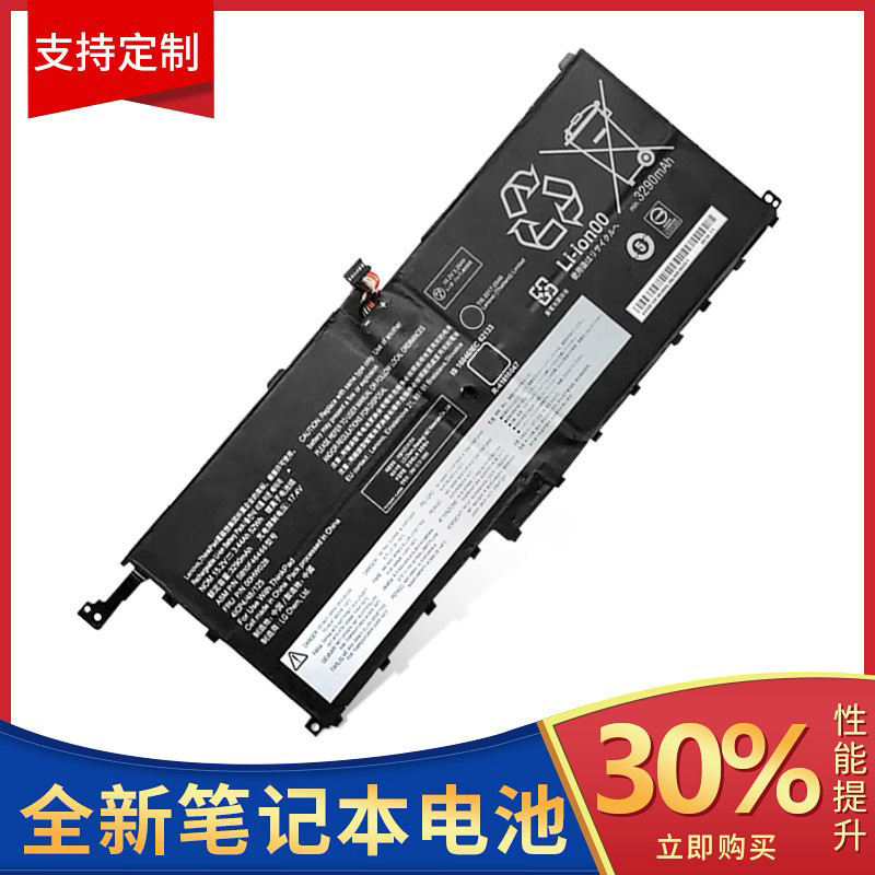Suitable for Lenovo Carbon X1 Yoga 01Av440/441 Laptop Battery 01Av457