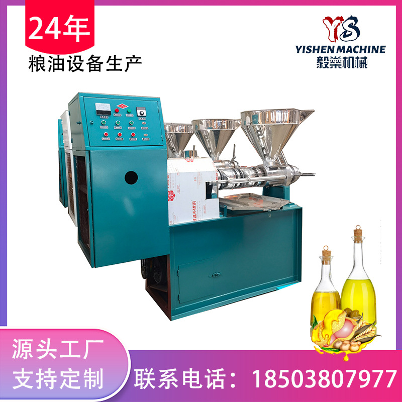 液压螺旋冷热榨油机 全自动真空过滤榨油机 立式一次过滤榨油机