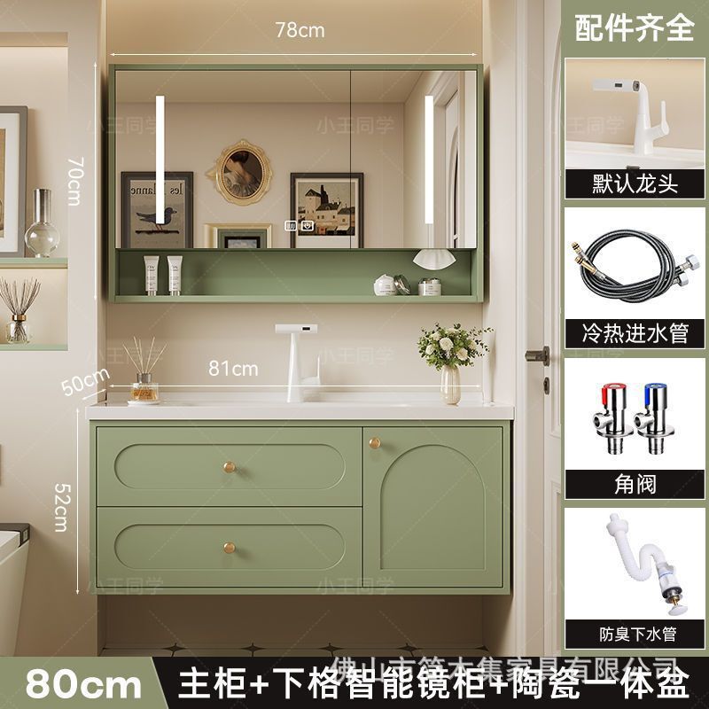 现代橡木简约浴室柜组合卫生间智能岩板无缝洗手台洗手盆洗漱池|undefined