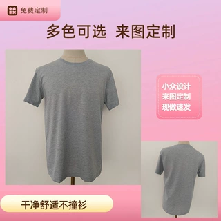 2026印花短袖T恤透气 夏季潮流休闲运动穿搭款